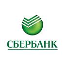 Что такое выкупная сумма в НПФ Сбербанка