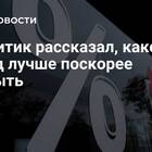 Что такое закрытый вклад