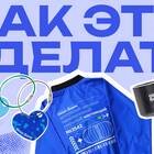День рождения Ozon и связанные с ним скидки