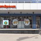 Где можно найти магазины Пятерочка