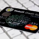 Где посмотреть стоимость обслуживания карты Тинькофф