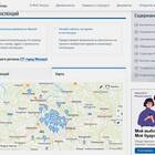 Информация об организации с ИНН 89051163890