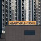 Как гасить ипотеку с помощью вклада