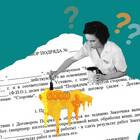 Как начислить страховые взносы по договору ГПХ