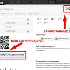 Как найти номер электронного кошелька
