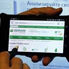 Как оплатить административный арест через Сбербанк