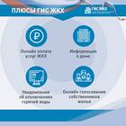 Как оплатить услуги через портал Госуслуги