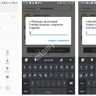 Как отключить подписку МТС бесплатной командой