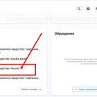Как отменить арест карты приставами