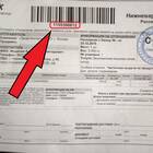 Как отследить отправленную почту