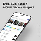 Как отвязать Госуслуги от Тинькофф Банка