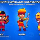 Как отвязать почту от аккаунта Brawl Stars