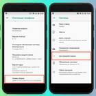 Как перенести файлы со смартфона на флешку