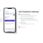 Как перевести деньги через Ozon Банк