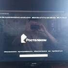 Как перезагрузить приставку Ростелеком