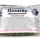 Как погасить рецепт в аптеке Гален