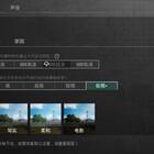 Как получить 120 FPS в PUBG Mobile