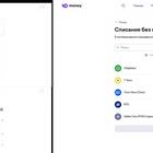 Как пополнить ЮMoney без комиссии