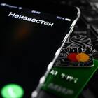 Как позвонить с неизвестного номера МТС