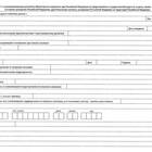 Как правильно понимать информацию в паспорте