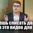 Как проверить погашение долга: полное руководство