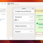 Как распечатать документ из WhatsApp на телефоне