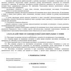 Как рассчитываются алименты при самозанятости
