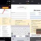 Как создать и отправить PDF-документ в Сбербанке