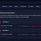 Как удалить аккаунт в Альфа-Банке