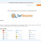 Как узнать срок доставки товара на Ozon