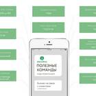 Как узнать свой тарифный план на МТС с помощью USSD-команд