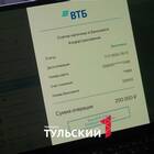 Как восстановить код карты ВТБ