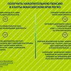 Как забрать накопления из НПФ