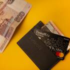 Как закрыть кредитную карту Тинькофф Платинум