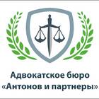 Как засчитывается домашний арест в срок наказания