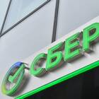 Когда появился Сбербанк: история с 1841 года