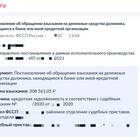 Оплата задолженности по ИП: что это значит