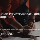 Отчуждение имущества: что это значит простыми словами