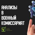 Почему был отправлен Мединский: анализ назначения