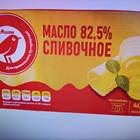 Почему на логотипе Ашан изображена птичка