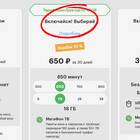 Почему не открывается сайт МегаФона