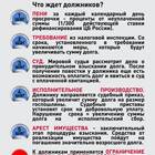 Почему необходимо платить налоги