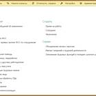 Почему нет выплат по больничному листу от ФСС