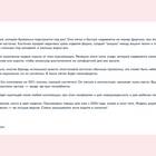 Почему уцененный товар на Ozon может быть дороже нового