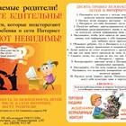 Реквизиты человека: что это такое