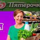 Сколько стоит апельсинка в Пятерочке