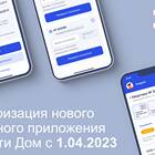 Сроки оформления регистрации через портал Госуслуги
