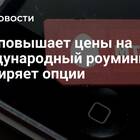 Стоимость звонков в Египет с МТС