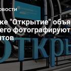 Зачем банк фотографирует паспорт