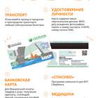 Зачем Сбербанк выпускает акции